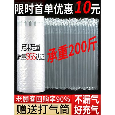 气柱袋防震包装袋充气快递专用打包防撞减震N泡沫气泡袋卷材气泡