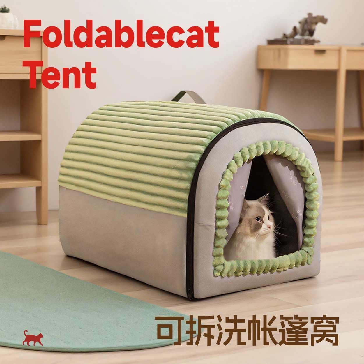 可拆洗猫窝秋冬季保暖小狗窝