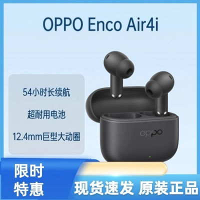 OPPOAir4i蓝牙耳机降噪长续航