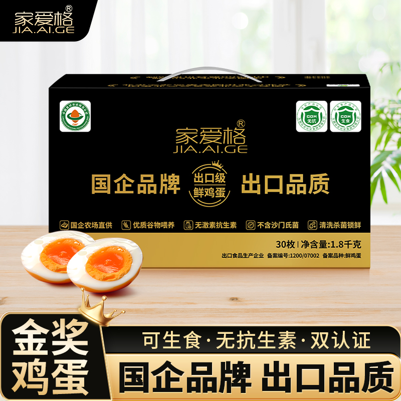 【国企品牌】【金奖品质】