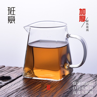 班意公道杯带把手不锈钢茶漏套装 一体分茶器功夫茶具加厚方形公杯