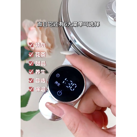 摩飞养生壶1.5L大容量图片
