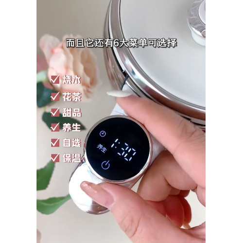 摩飞养生壶1.5L大容量