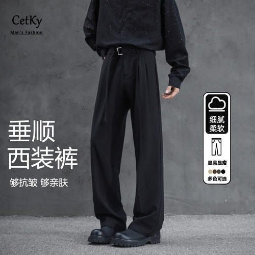 自带腰带夏季薄款冰丝休闲西裤男