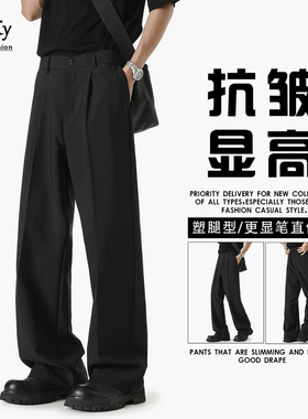CeTky美式高街cleanfit廓形西裤黑色薄休闲裤男女直筒微喇秋季裤