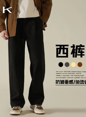 CeTky原创山本耀司夏季薄直筒西裤男春季潮牌重磅宽松休闲长裤子