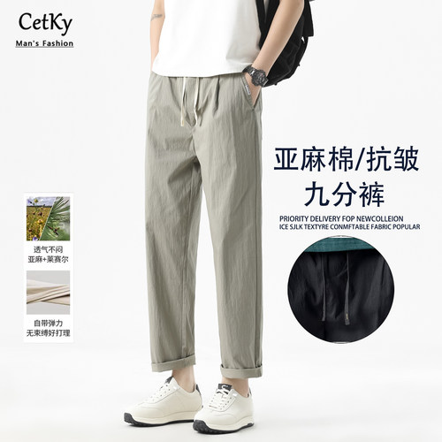 美式工装直筒九分裤子男