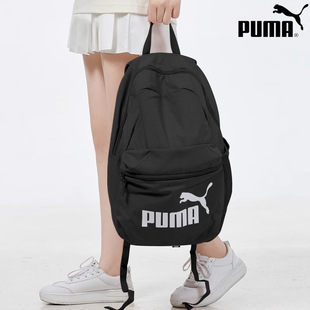 黑色粉色學生書包bag大容量背包 PUMA彪馬雙肩包男包女包2025夏季