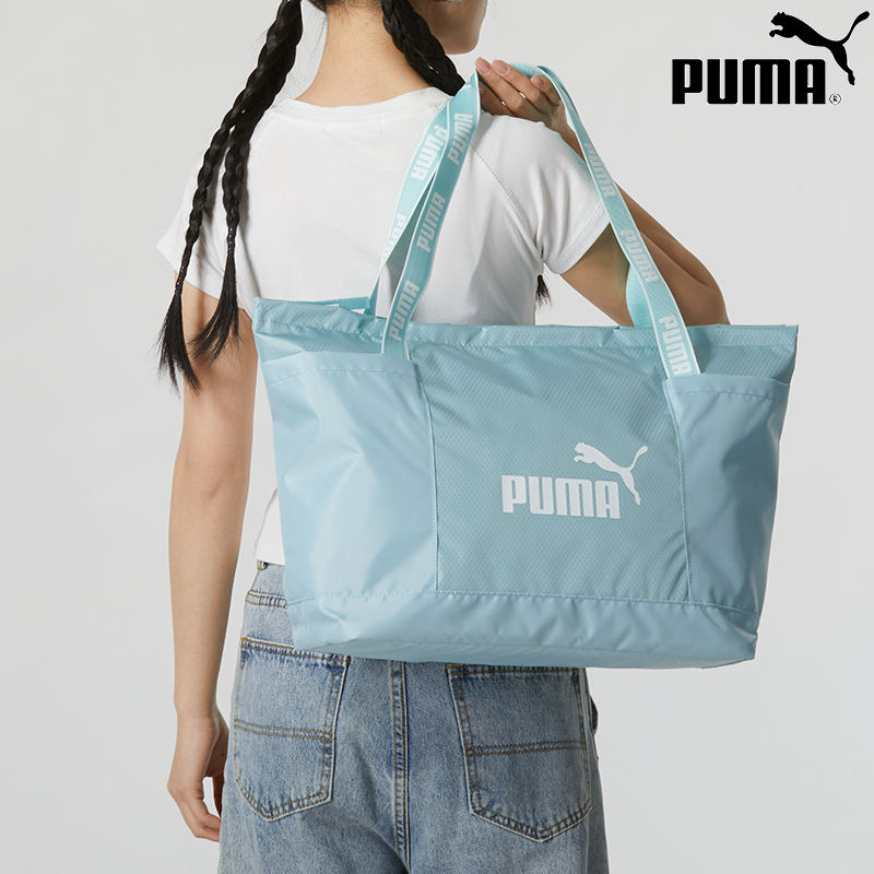 彪马PUMA正品单肩包新款多巴胺水蓝色手提包大容量通勤学生电脑包