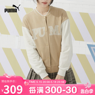 棒球服外套休闲上衣时尚 PUMA彪马女装 新款 2024春季 夹克682179