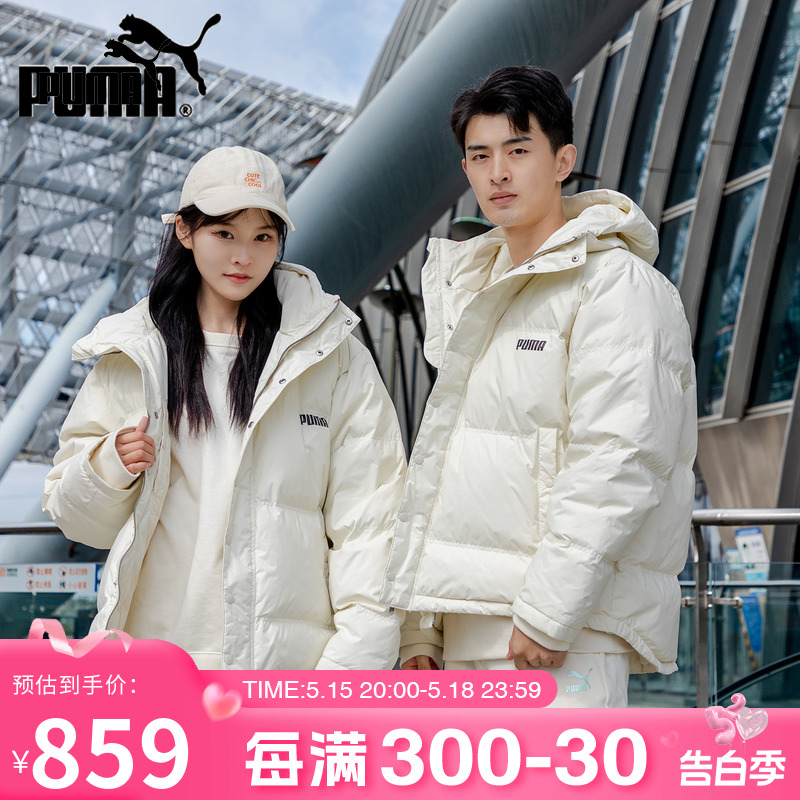 PUMA彪马羽绒服男装女装2024冬季新款舒适保暖情侣外套534934