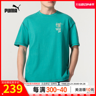 新款 绿色休闲服印花情侣T恤衫 男2024夏季 PUMA彪马短袖 女626098