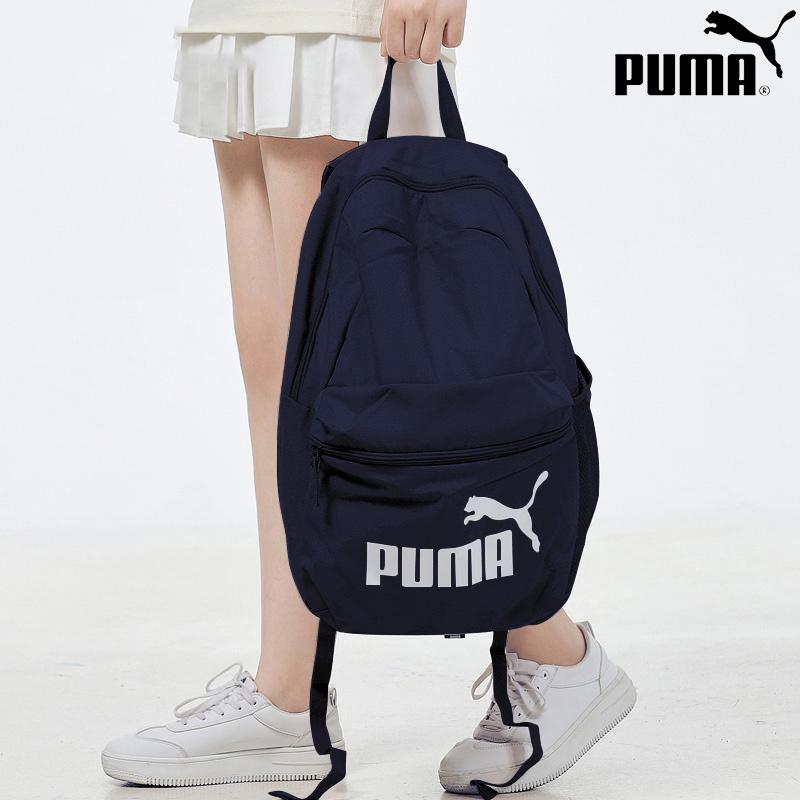 PUMA彪马蓝色双肩背包男包女包25新款电脑包旅行包大容量学生书包