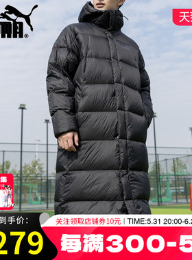 PUMA彪马羽绒服男装2024冬季新款运动服长款防风保暖加厚夹克外套