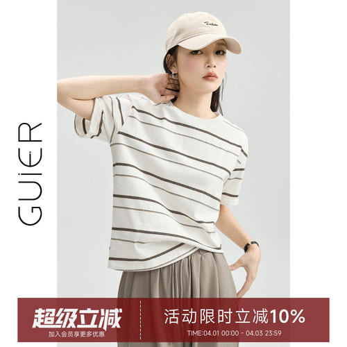 「GUIER」条纹短袖t恤女2