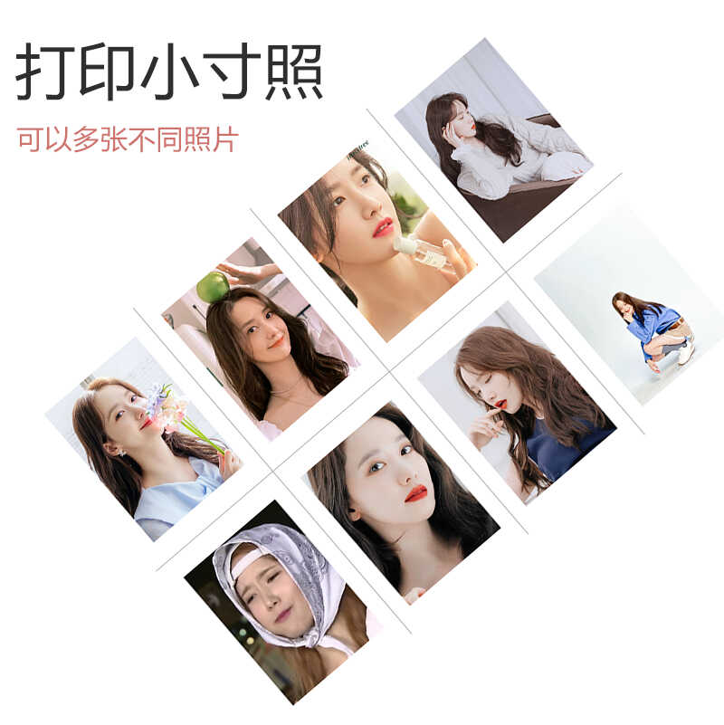 洗照片高清打印123寸小相片冲印手机旅游照定制生活照片diy小卡照