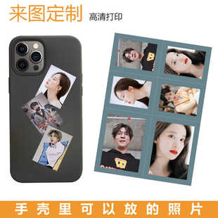 1寸2寸3寸拼版生活照小相片照片冲印情侣大头贴收纳高清照片打印