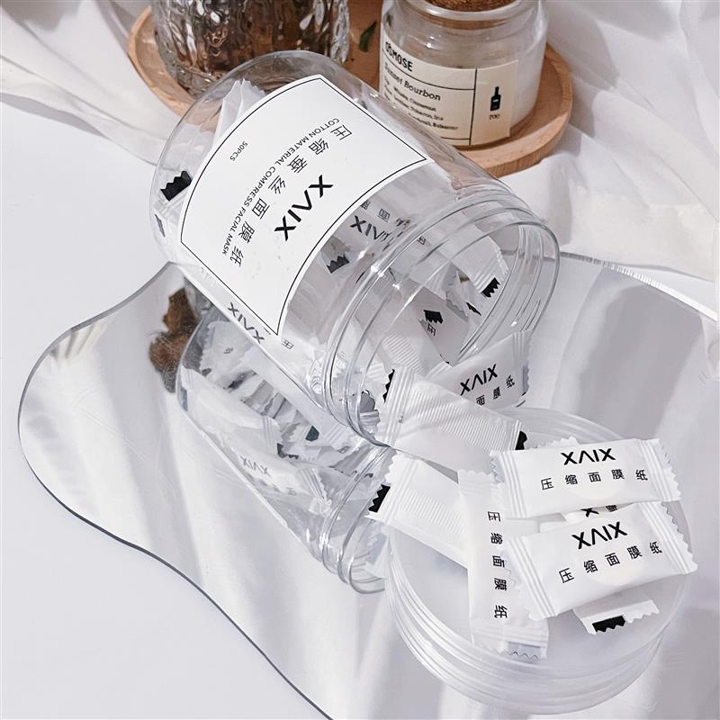XAIX压缩面膜湿敷专用蚕丝超薄省水一次性水疗100粒罐装