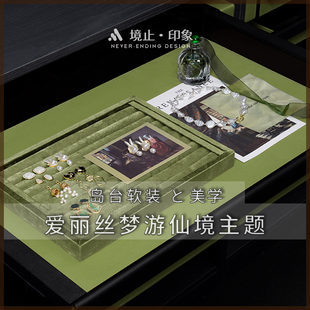 复古怀旧衣帽间样板间展厅梳妆台岛台抽屉绿色首饰盘软装 项链耳环