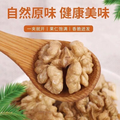 绿森客薄皮核桃2023新货薄壳纸皮一级黑桃孕妇云南新鲜生核桃5斤