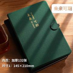5笔记本子加厚简约文艺硬皮手账本日记大学生商务记事本可alo印go