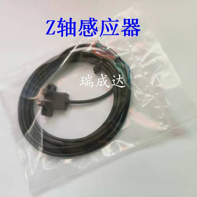 德森印刷机DSP-1008感应器接近开关X轴Z轴J15Y轴刮刀极限感应开关