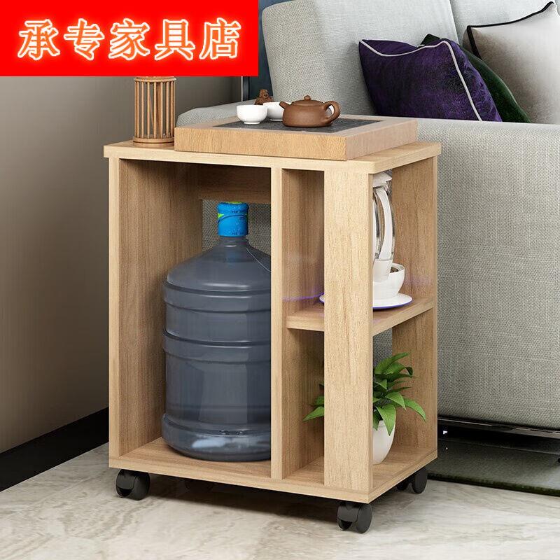 承专小茶几边几角几带轮小茶桌床头桌迷你办公室茶水柜移动北欧边