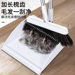 扫把簸箕套装 折叠站立式 家用软毛扫地笤帚加长梳齿垃圾铲扫头发