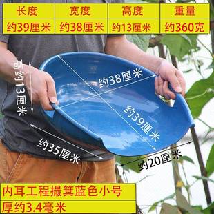 畚箕跨 撮箕家用塑料簸箕大号农用加厚灰斗撮子手持畚斗垃圾铲老式