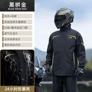 外卖单人长款 雨衣雨裤 成人外穿分体式 套装 防护全身防暴雨 男款