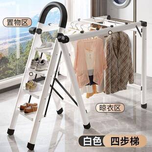 加厚梯子家用室内多功能折叠碳钢移动内外晾衣架晾晒两用加宽伸缩