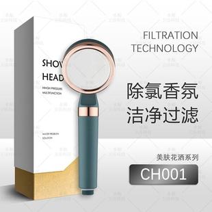 增压花洒套装 韩式 手持莲蓬头过滤花洒除氯美肤淋浴喷头厂家
