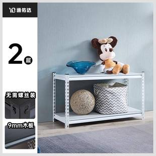 家用层置物架仓库仓储展示架落多地铁架外葫芦孔钢超角市钢木货架