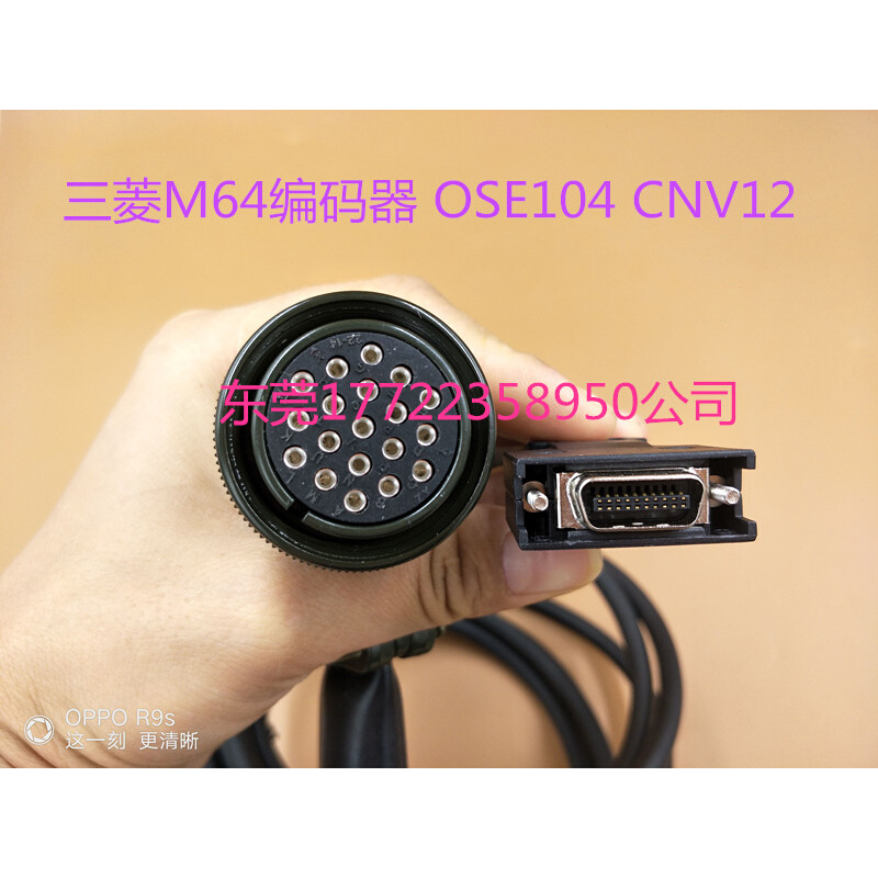 三菱M64系统伺服电机FCUA-RO84/CNV2C电机信号线 CNV12编码线-封面