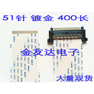 KE7 5800 创维酷开40U1 V400DK1 主板 配 全新 0P30 屏线 A8K100