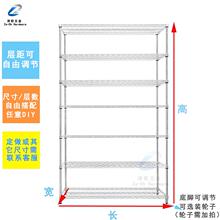 仓TTJ库不锈置物架七层镀铬架线网钢货示车间防静电移动物料架展