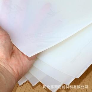 硅胶垫片 硅橡胶板硅胶密封板 密封硅胶软垫 透明白色硅胶板卷材
