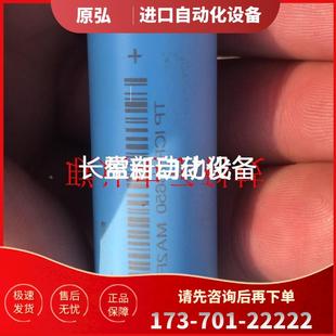 议价 产品天蓬18650汽车底盘电池 沃特玛32议 宁德时代