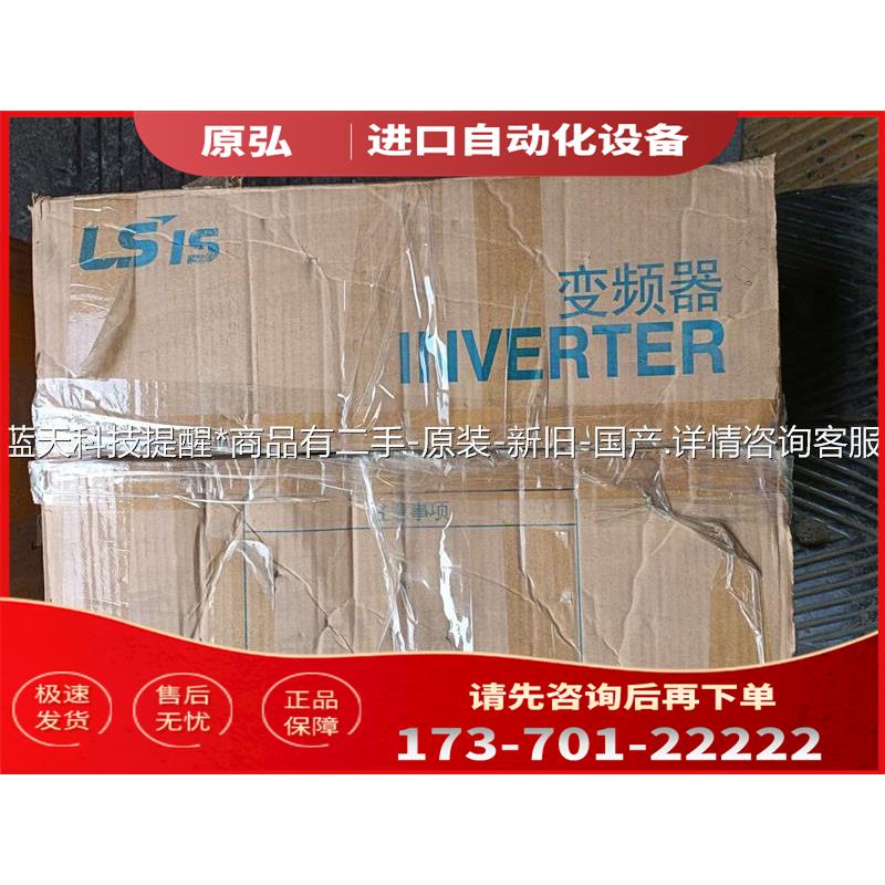 LG变频器SV185IGXA-4 18.5KW变频器【议价】