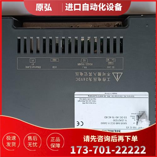 648-0CC11-3AX0 完 【议价】