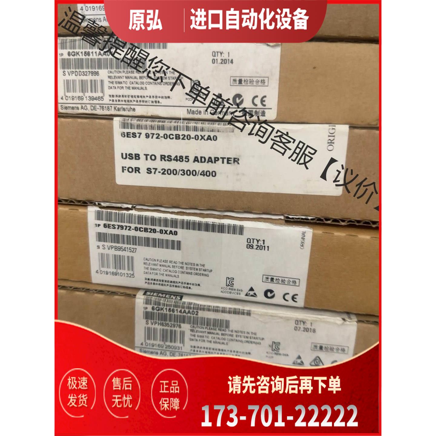 6ES7972-0CB20-0XA0 【议价】