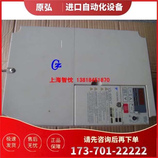 CIMR-V7AT45P5安川变频器VS-606V7系列 5.5KW不同为【议价】