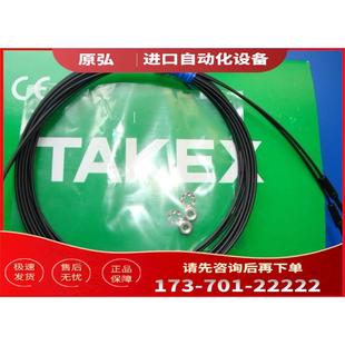 反射型光纤传感器FX83BC包装 配件齐全 议价