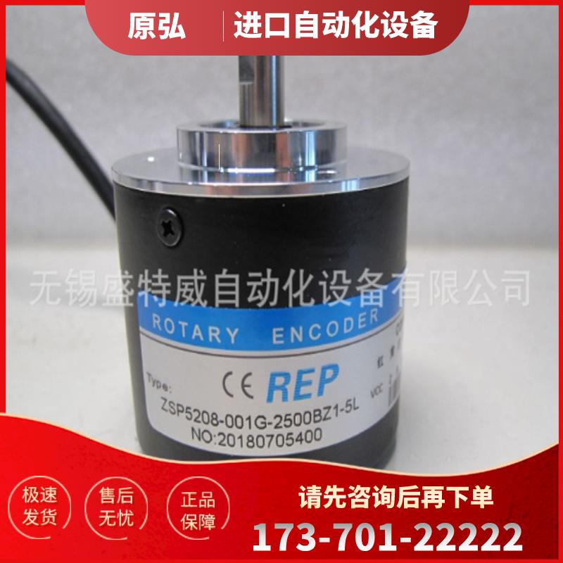 全新原装现货 瑞普安华高编码器 ZSP5208-001G-2500BZ【议价】