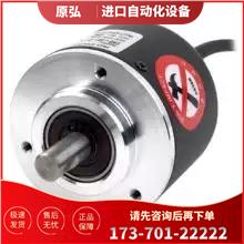 RI50-0/500ES.12ILB-15S-5编码器Hengstler光电通用【议价】