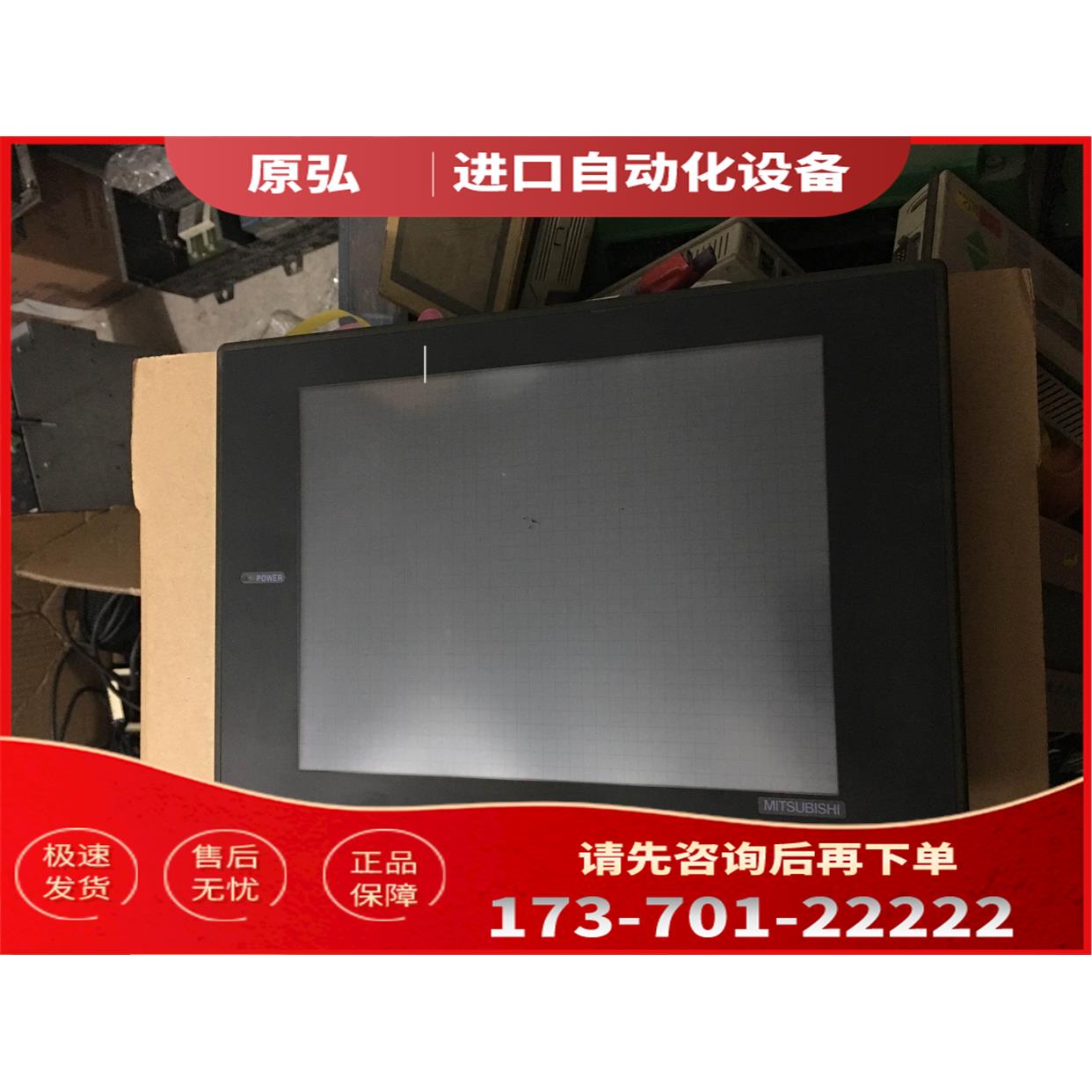 触摸屏A970GOT-LBA带A9GT-BUSS通讯卡 【议价】