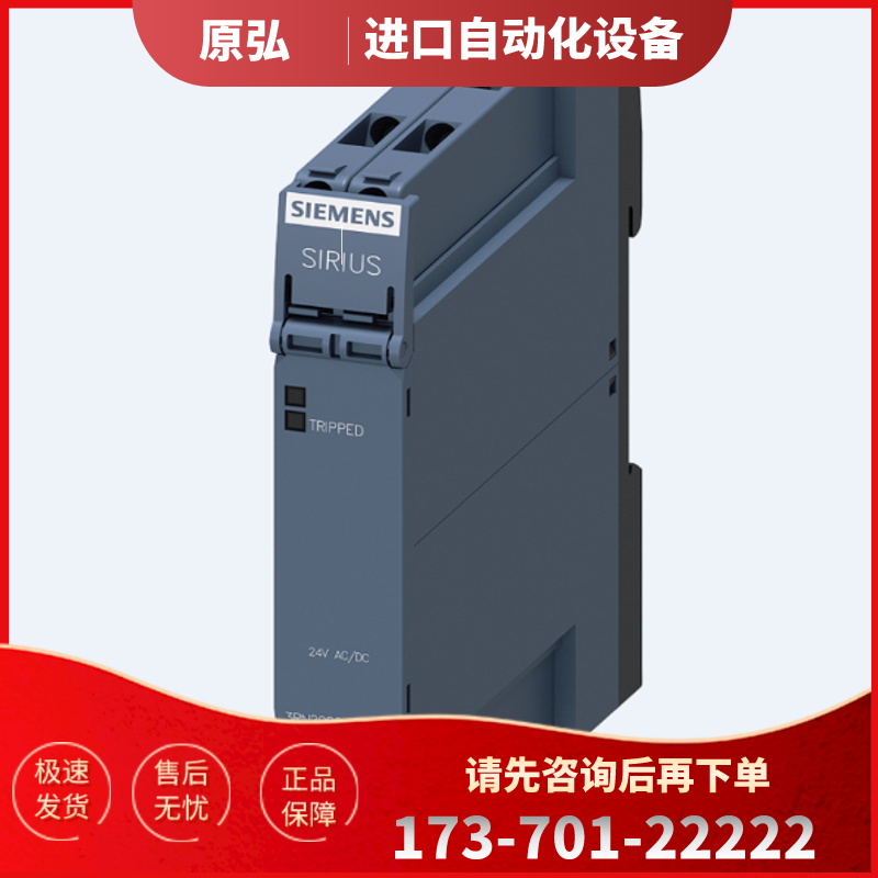 原装3RP2505-1RW30-2AB30-2AW30-2BB30-2BT20-2BW【议价】