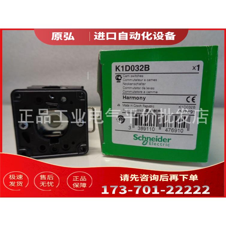 K1D032B/K1C007B编码开关本体 手柄 KAC1H/KAA1H【议价】