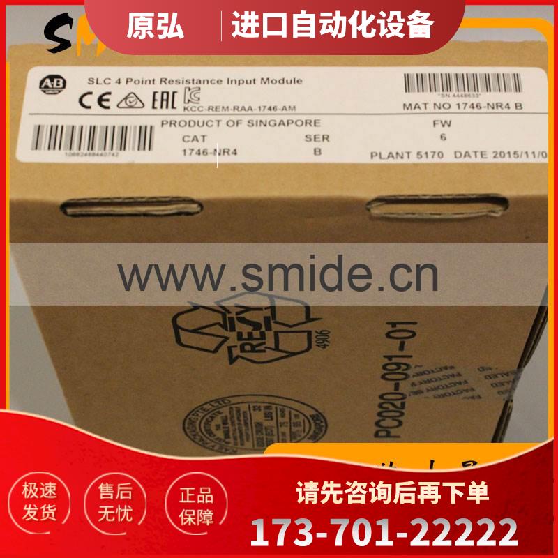 1756-EN2TRXT模块 AB PLC控制器 器 1756EN2TRXT【议价】