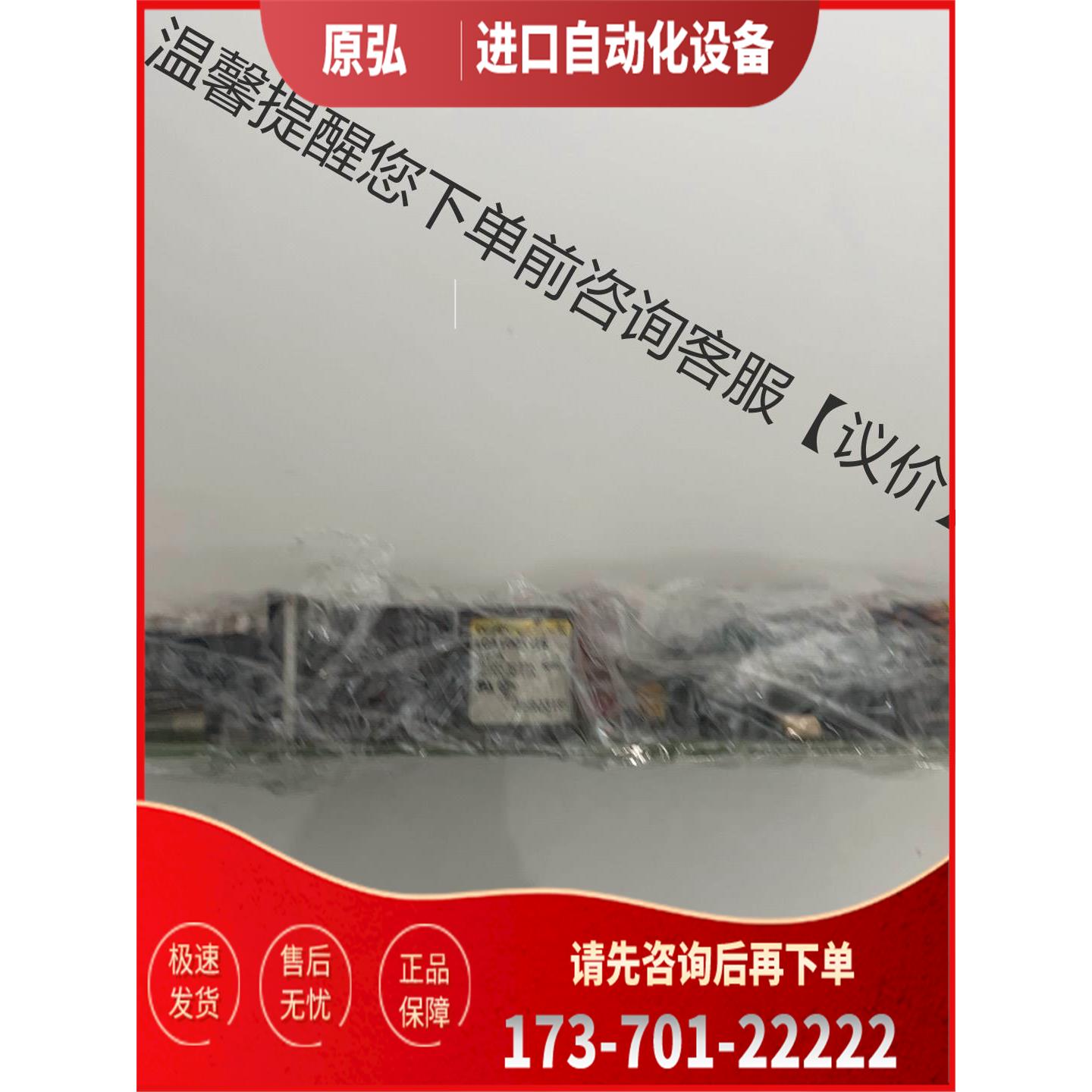 科索电源 LCA100S-15【议价】